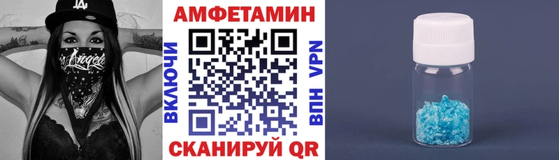 Амфетамин VHQ Рассказово