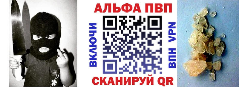 Alfa_PVP мука  Рассказово 