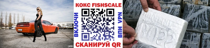 маркетплейс состав  Рассказово  Кокаин Эквадор 