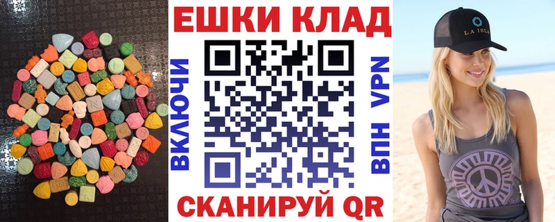 Ecstasy Punisher  закладка  МЕГА ссылка  Рассказово 