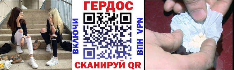 кракен маркетплейс  Рассказово  ГЕРОИН афганец 