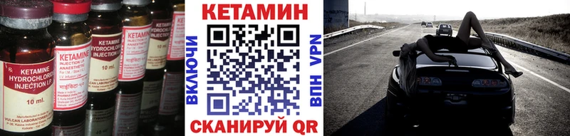 купить наркотик  Рассказово  Кетамин ketamine 