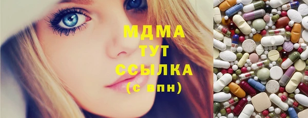 mix Покачи
