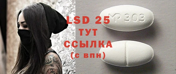 кристаллы Покров