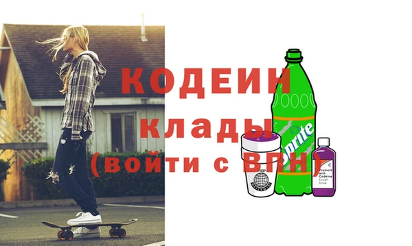 круглые Покровск