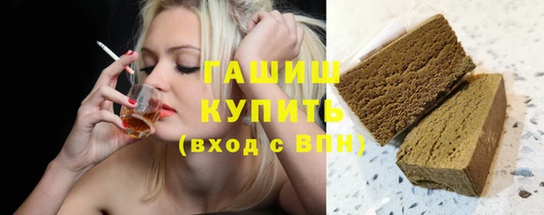 амфетамин Абдулино