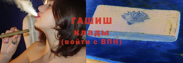 амфетамин Абдулино