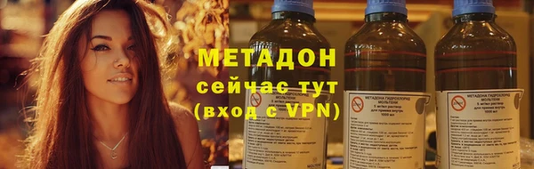 амфетамин Абдулино