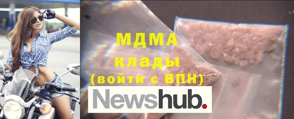 стаф Абаза