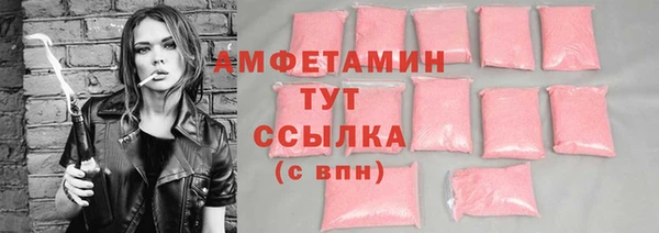амфетамин Абдулино