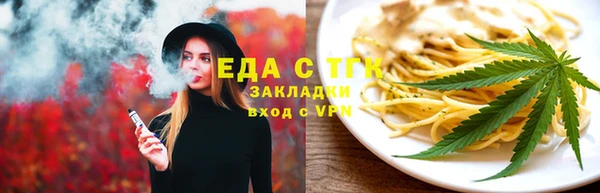 амфетамин Абдулино