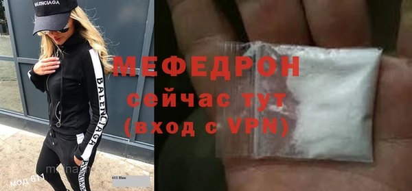 амф Абинск