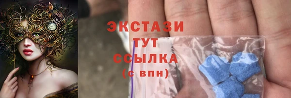 стаф Абаза