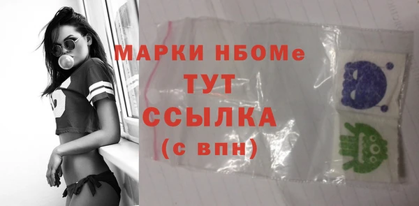 кристаллы Покров