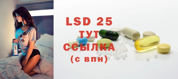 кристаллы Покров