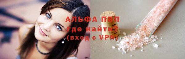 амф Абинск