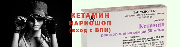 амфетамин Абдулино