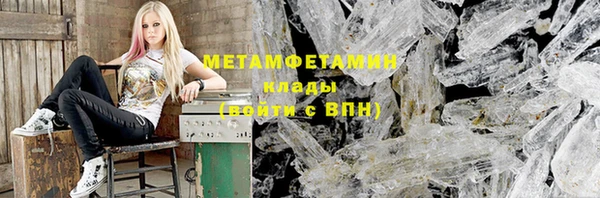 стаф Абаза