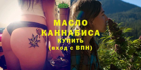 амфетамин Абдулино