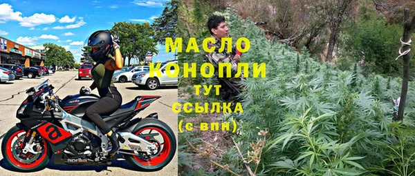 кристаллы Покров