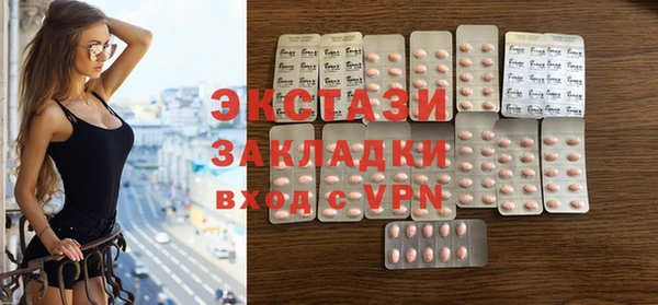 стаф Абаза