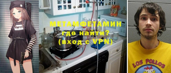 стаф Абаза