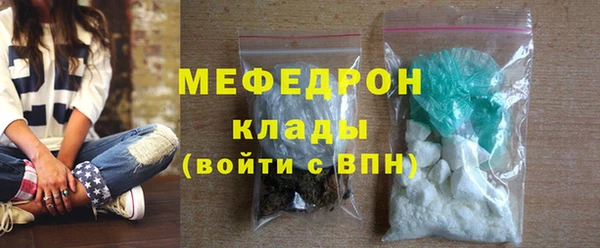 кристаллы Покров