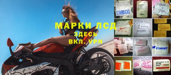 mdpv Алексеевка
