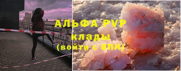 круглые Покровск