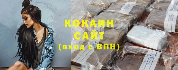 круглые Покровск