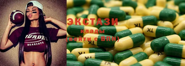 кристаллы Покров