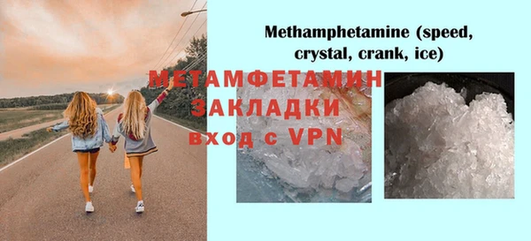 mix Покачи