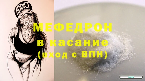 стаф Абаза