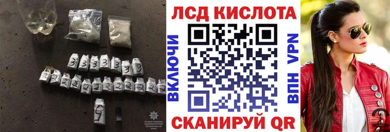 Лсд 25 экстази ecstasy блэк спрут Рассказово