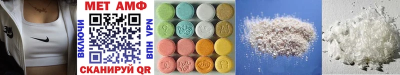 Первитин Methamphetamine Рассказово