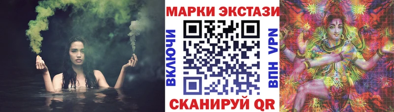 это формула  Рассказово  Марки NBOMe 1,5мг  продажа наркотиков 