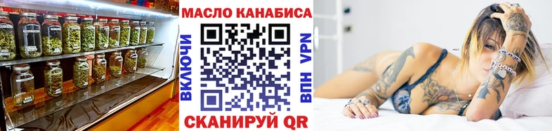 Дистиллят ТГК концентрат  Рассказово 